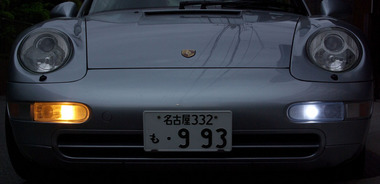 2008-06-08-03.JPG