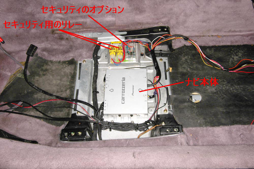 カーナビの取り付け: Y2ガレージ