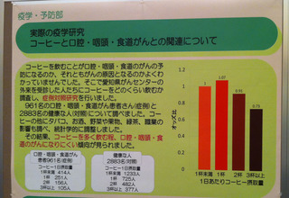 コーヒー.jpg